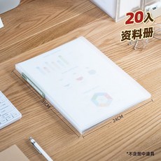 奶油色 手提公文包 文件袋 4 資料收納袋 日式學生手提袋 收納盒, 1個, 透明白-收納冊款,手提收納盒 陞級加厚