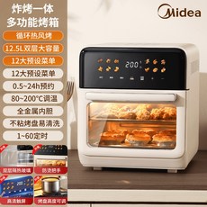 오븐형에어프라이어 레트로 미니 대형 대용량 가성비좋은 소형 집들이, 1 베이지(이중단열유리+터치컬러스크린)3년품질보증 자외