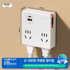 트레이마트 일본충전기어댑터 충전기 해외 고속, 화이트 86 1 14포트 20W B, 1개, 기본 모델명/품번
