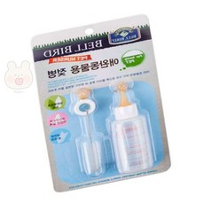 만두상점 벨버드 젖병 젓병솔