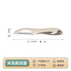 不鏽鋼多用途刨刀 廚房瓜果刀, 米色P刨, 1個