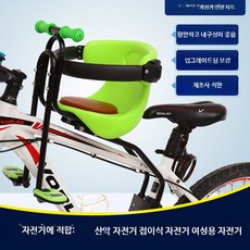 자전거 유아 시트 앞좌석 의자 어린이 보조 전방 안장 카시트 전동차 유아용 접이식 쿠션, 1개, 심플 블랙 + 안전벨트