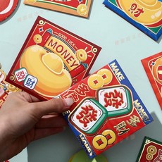 蛇年卡通紅包袋發財暴富2025春節可愛寶寶壓歲定制新年利是封, 1個, YS3-176方形,6個