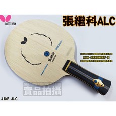 BUTTERFLY 蝴蝶牌 張繼科 ZHANG JIE KE ALC 桌球拍 (MADE IN JAPAN), 1個, ST