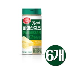 리얼 파마산치즈, 6개, 85g