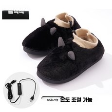 온열슬리퍼 발난로 usb발난로 발열실내화 usb온열발난로 usb발열발난로, 블랙 44-45도 조절 가능, 단일 모델