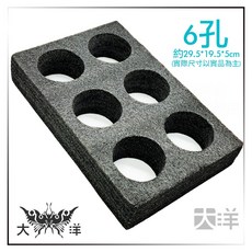 大洋 四孔杯架, 1個, 6孔