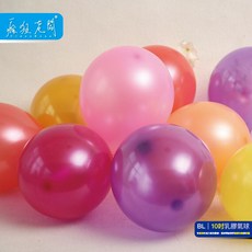 氣球 BL 10吋 加厚珠光氣球 生日氣球 求婚氣球 會場佈置 V型 H型 氣球夾, 1個, BL17 透明素面氣球