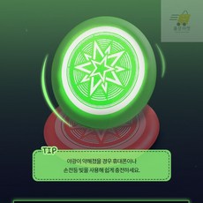 원반던지기 훈련용 야광 원반 유아체육, 레드