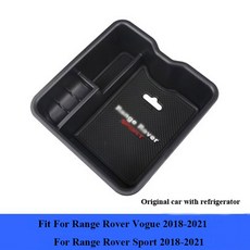 레인지 로버 보그 2013 스포츠 2014 보관함 상자 액세서리 팔걸이 장갑 도어 자동차 중앙, Style 3
