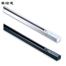 【華燈惠】軌道條，一米長度，白色/黑色可選，簡約設計，適用於各種室內照明場景, 白色, 1個