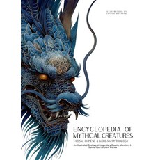 (英文圖書)Encyclopedia of Mythical Creatures - Taoism Chinese & Korean Mythology: An Illu... 精裝版, Gargoyle Collective, 英文