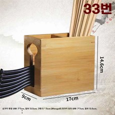 업소용 테이블 수저통 수납 종이컵 수저꽂이 나무 보관대 정리대 식당 냅킨 보관함 케이스 일, 1개, AE. 33호 측면 개방형 국자 젓가락통