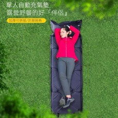 odoの 加厚藍色露營睡墊 無限拼接設計 ABS雙向氣嘴 輕巧便攜, TL025綠
