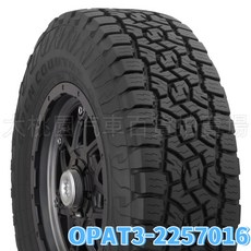 【大桃園】日本製TOYO東洋OPEN COUNTRY AT3 225/70/16完工價, 1個