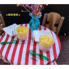 隨草憶境 迷你仿真芒果奶酪布丁甜點 BJD娃娃屋袖珍食玩微縮場景模型, 1個, 一組3款入（布丁杯+碟+勺）