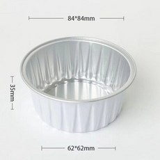 크림브륄레 용기 에그타르트 호일컵 디저트 베이킹, 1개, 크림화이트 있음 9개