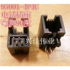 庫存不用等-高品質RJ10插座 聽筒電話插座 4P4C插座 90度電話插座 95001-4P4C W81-190428現, 1個