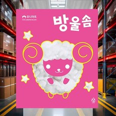 방울솜 10개입 조립 입체쌓기 교구전용블록 쌓기놀이세트 나무장난감 놀이