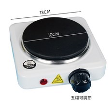 多功能電熱爐，適用摩卡壺煮茶咖啡化蠟保溫露營野營恆溫, 1個, 500W電熱爐