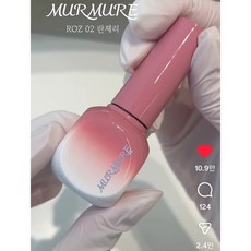 뮤르젤 로즈컬렉션1 시럽젤 5종(단품) / 뮤르뮤르 네일젤, 1개, 10ml, 란제리