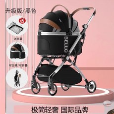 可開發票 中大型寵物推車 鋁合金狗狗手推車 外出行車包分離折疊 寵物折疊推車 狗狗推車 寵物外出推車 貓咪推車, 黑色提籃款+雨罩+水杯架+墊子承30斤, 1個