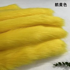 퍼 원단 인조 극세사 인형 벨보아 장모, X. 밝은 노란색 연한 노란색 25cm x 1