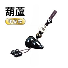 天天GO 黑曜石葫蘆吊飾 平安如意掛飾, 黑曜石葫蘆吊飾【平安款】