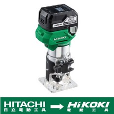 HiKOKI 無刷 36V 多電壓 無線電動修邊機, 1個