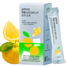 글루어트 애플사이다비니거 유자진저 사과식초 애사비 스틱 15포, 240ml, 1개