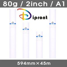 플로터용 롤용지 백상지 도면 캐드 출력지 백색 a1 594mm x 45m 80g 2인치 a1롤지 도면용지 사무용지