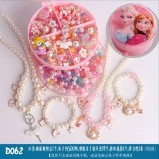 串珠玩具 DIY手工穿珠子手鍊 項鍊 益智公主手工材料包 艾莎女孩玩具 兒童親子益智玩具 穿珠生日禮 玩具禮物, D062芭蕾公主【500顆】, 1個