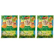 3 추라 피부 미인 류큐 미용 목욕 파우더 (재스민 티) 봉지 세트 이시가키 섬