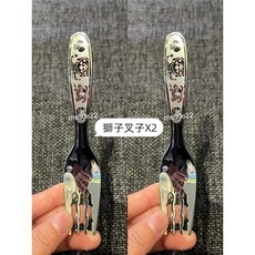 兒童316不鏽鋼餐具便攜組 短柄 幼兒園 可愛卡通 3-7歲適用 kom獅子叉2 隻（無盒） 1個 湯匙 叉子, 湯匙, 叉子