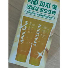 [1+1 더블기획] 에이프릴스킨 리얼 카렌둘라 필오프팩 (100 g+100 g), 3개