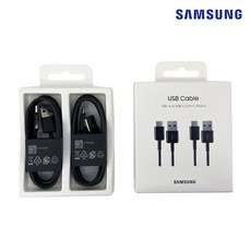 삼성전자 C타입 고속 충전 케이블 EP-DG930M, 블랙, 2개