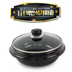 인덕션 김수미 IH 맥반석 가마솥 /인덕션/전기 17cm 79000EA 1EA, 본상품