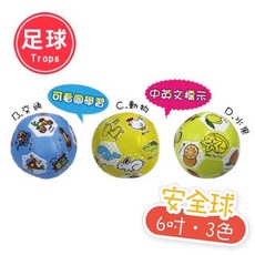 SUCCESS 成功 4116 兒童安全足球 - 6吋海綿軟球, 6吋動物圖案, 1個