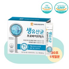 티케이마켓 19종 혼합유산균분말 신바이오틱스 생유산균 프로바이오틱스 30포 식약처인증, 1개