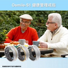 Osmile Ring-S1 健康管理戒指，輕巧便攜，核心訓練，瑜珈皮拉提斯輔助, 銀,10號, 1個