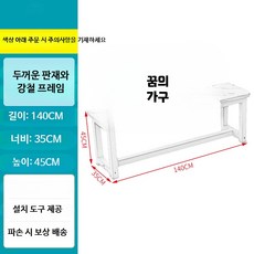 헬스장 락커룸 벤치 스툴 긴의자 목욕탕현관 실내용 장의자, 1단, L. 이중층 120x35x45cm