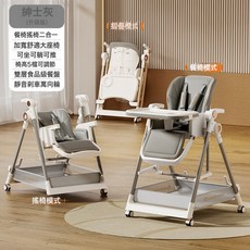 DIU 新款嬰幼兒餐椅多功能可摺疊家用便攜嬰兒搖椅二合一音樂餐盤, 如圖