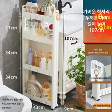슬림 틈새 수납선반 7 8 9cm 주방 욕실 이동형, 32_너비9길이42높이1074단추가