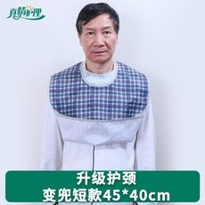 真情护理 老人圍嘴飯兜，成人防水防油，加長設計 45x48cm 綠格