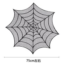 萬聖節 桌布 圓桌布 蜘蛛圓桌佈 蜘蛛桌布 黑色蕾絲桌布 餐桌佈 墻壁裝飾 派對裝飾 萬聖節佈置, 1個, 小圓桌布75cm