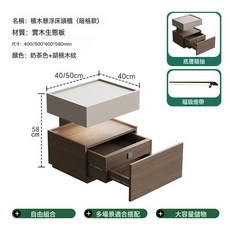 中古風胡桃木懸浮床邊櫃 附隱藏暗格, MQ4懸浮暗格奶茶色+胡桃木紋(帶燈款)