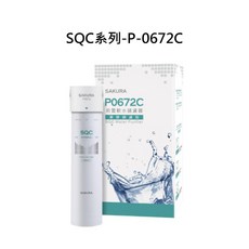 SAKURA櫻花 SQC系列-P0672C 前置軟水過濾器 (單管過濾型), SAKURA櫻花 SQC系列-P-0672C前置軟水過濾器(單管過濾型), 1個