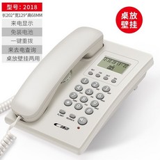 有綫電話機 固話座機 家用辦公室 來電顯示, 2018白色