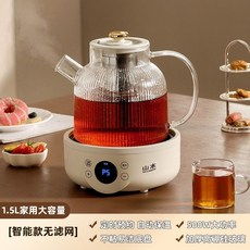 「茶器堂」多功能家用全自動玻璃煮茶器 養生壺 辦公室燒水壺 養生燒水壺花茶壺 燉煮雙全養生壺 家用煮茶壺 喝茶裝備, 1個, 智能款【220V/110V通用】,加厚壺身2.0L【基礎款】