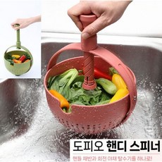 핸디 스피너 짤순이 손잡이 오이지 야채 채소 물기제거 채반겸 야채탈수기, 올리브